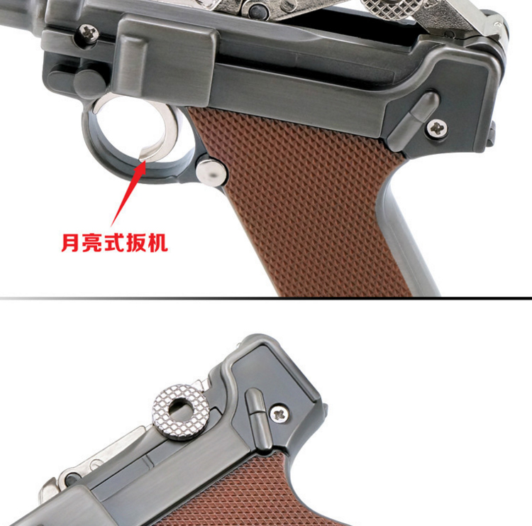 1205德国鲁格p08合金枪模儿童玩具枪军迷军事模型收藏礼品可拆卸不可