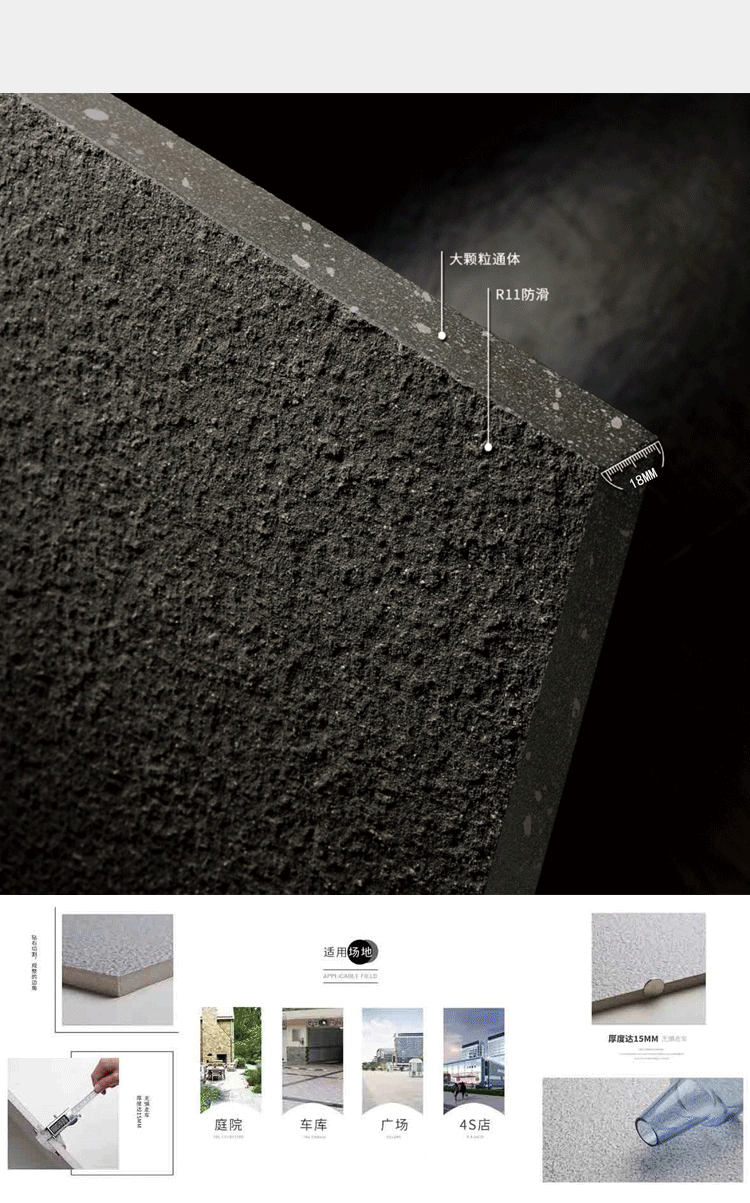 生态地铺石pc砖石英砖仿石砖仿花岗岩瓷砖厚砖园林景