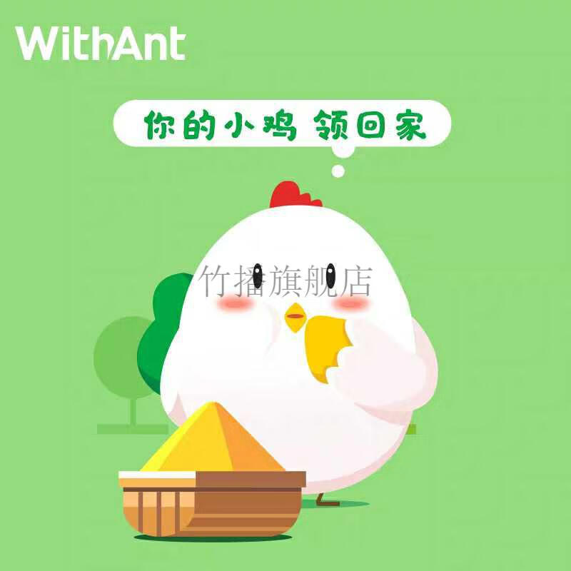 小鸡公仔玩偶抱枕蚂蚁森林农场庄园小鸡毛绒玩具80cm蚂蚁金服公仔均码