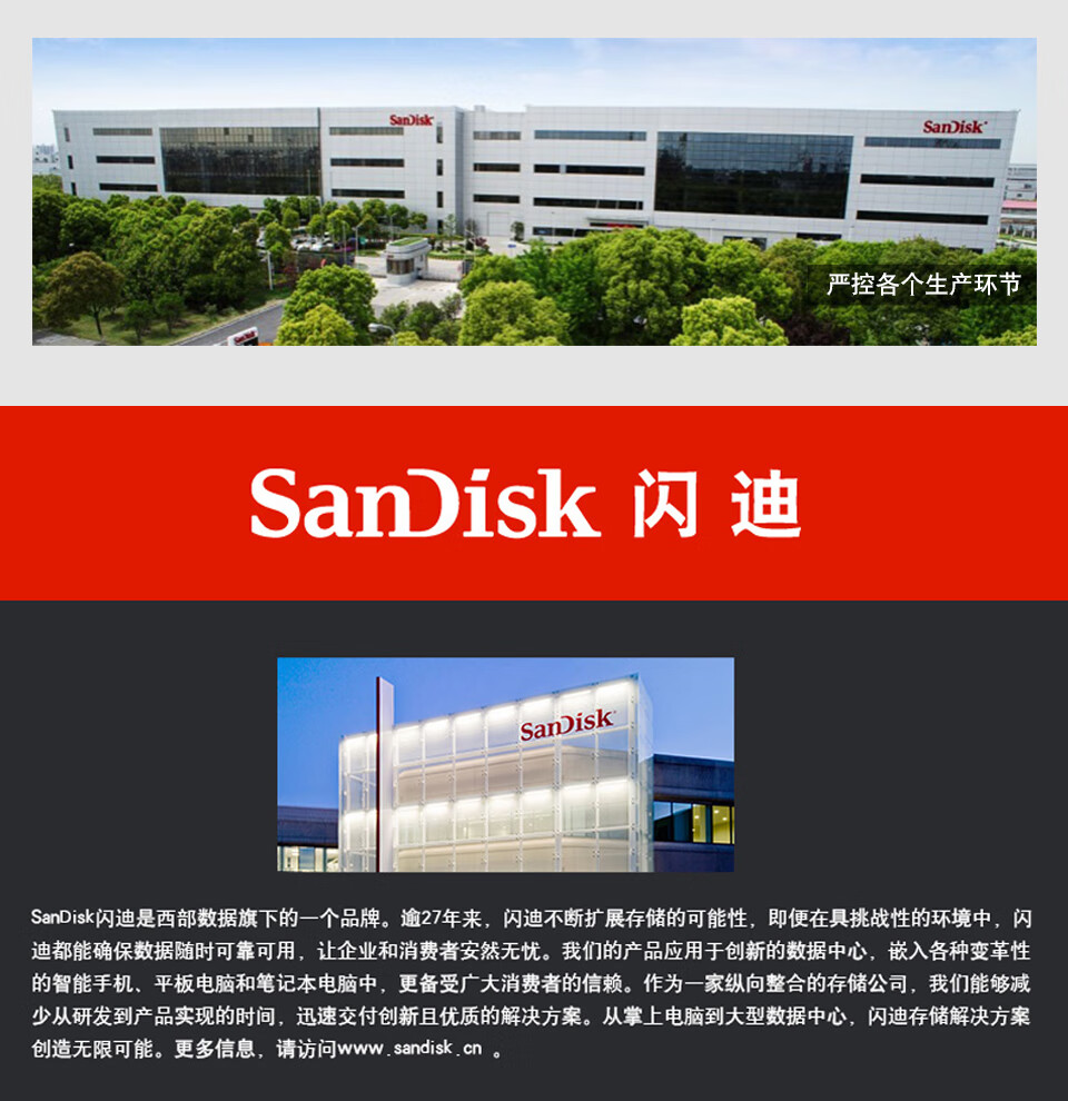 0高速苹果u盘欢欣 256g品牌:闪迪(sandisk)加入购物车本店好评商品