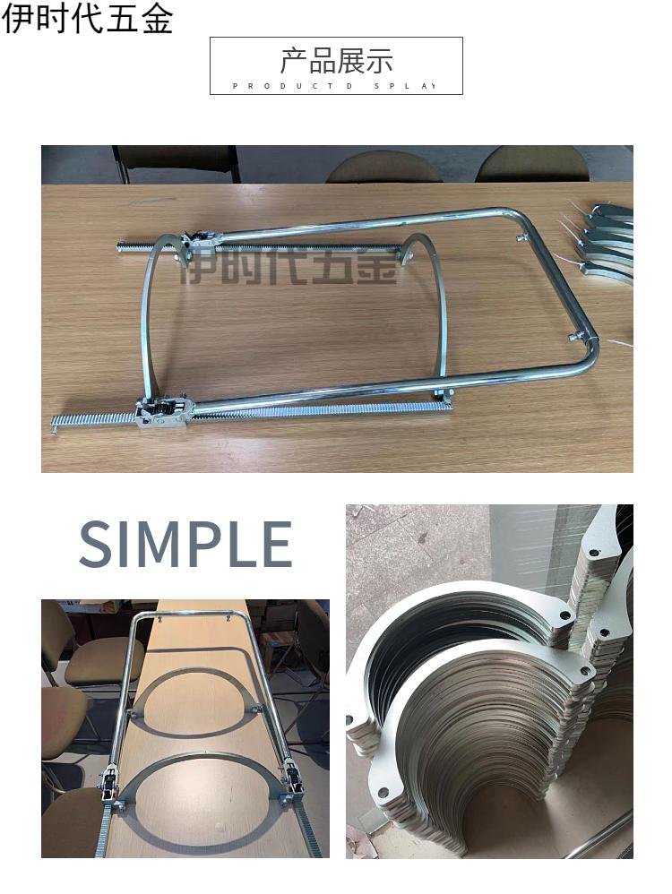 伊时代五金hdpe双壁波纹管安装神器波纹管拉紧器拉管器安装工具管道