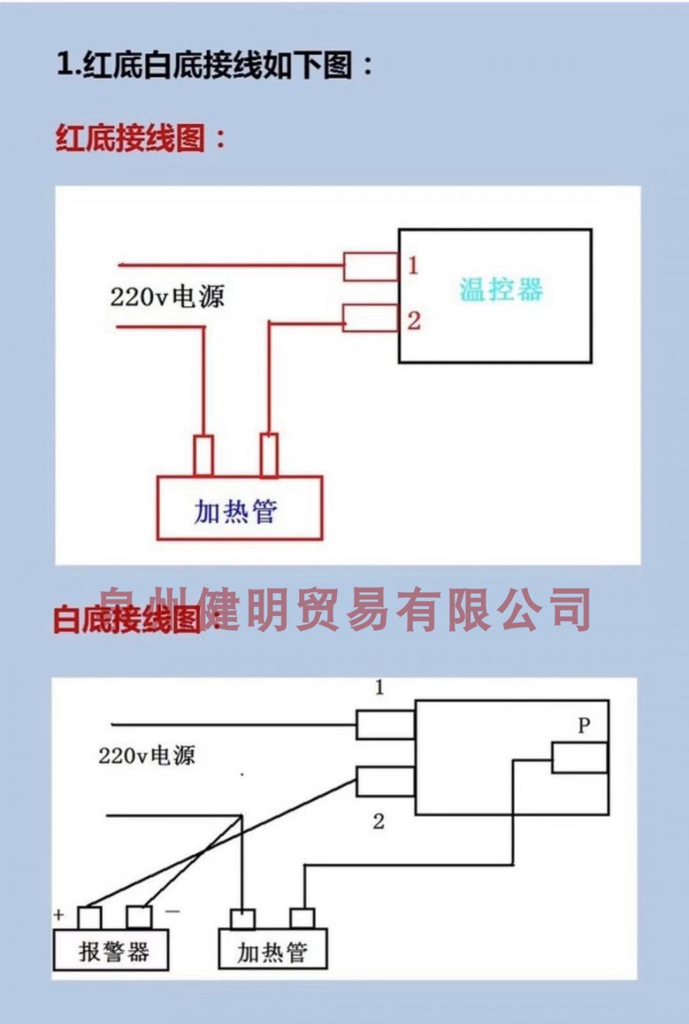 煮面炉温度调节器液涨式温控器保温台温控开关汤桶电煮炉调温器匠盾匠