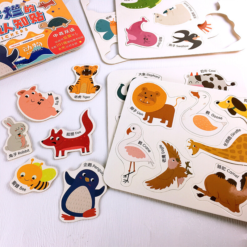 婴儿贴纸粘贴蒙氏撕纸撕不烂益 撕不烂的魔力认知贴·字母【图片