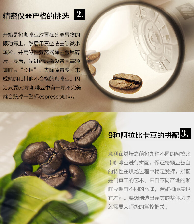 意大利illy意利精选危地马拉咖啡豆250g罐装意式阿拉比卡 2件【图片