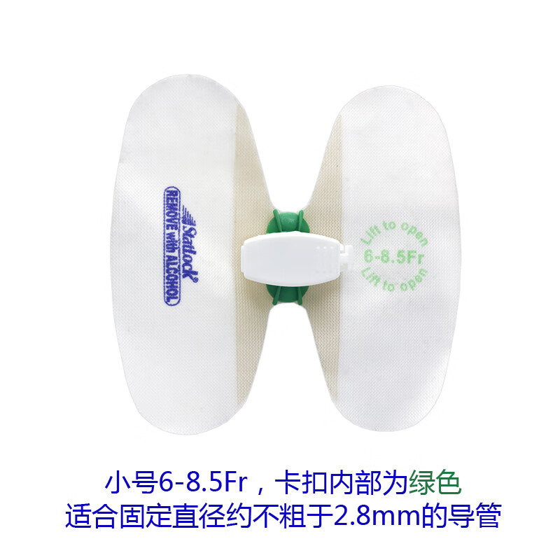 5fr 3 老款思乐扣小号6-8.5fr_3个【图片 价格