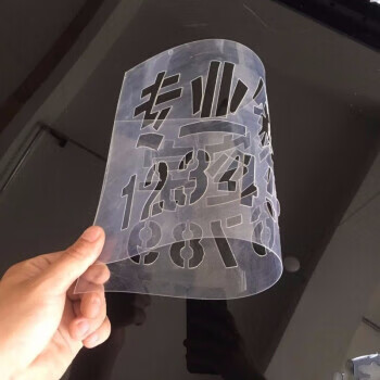 喷漆模板镂空字广告牌喷漆汽车放大喷字模板小广告空心字板定制 胶片