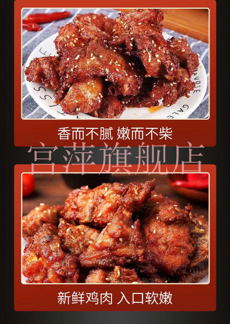 沈阳中街qq鸡架鸡骨架鸡锁骨鸡叉骨半成品油炸辣口5袋