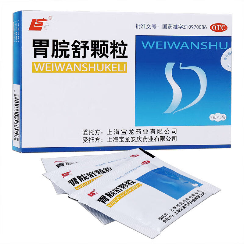 上龙 胃脘舒颗粒6袋 健脾胃 胃药 1盒装
