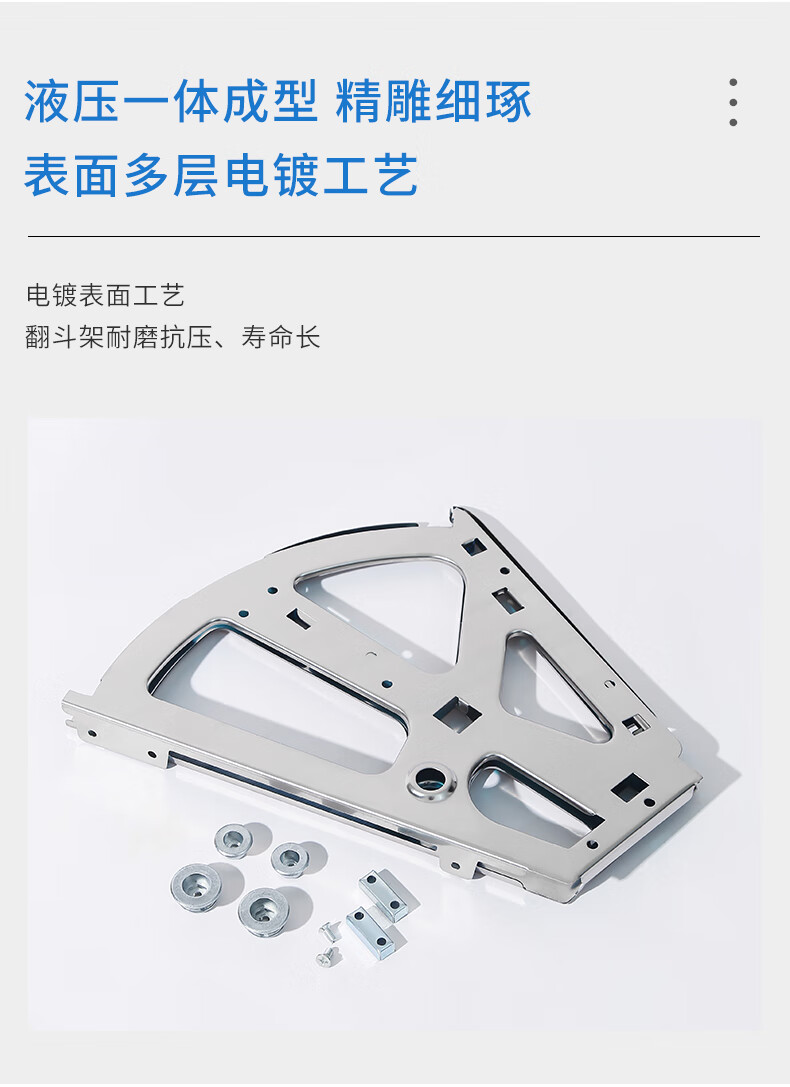 郝鹤纳 不锈钢鞋柜翻斗五金配件下翻门翻转架鞋架旋转翻板单双层反斗