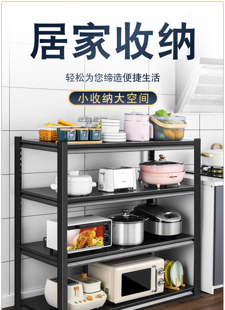 储藏间置物架杂物间置物架碳钢货架阳台置物架仓库杂物架多层快递架子