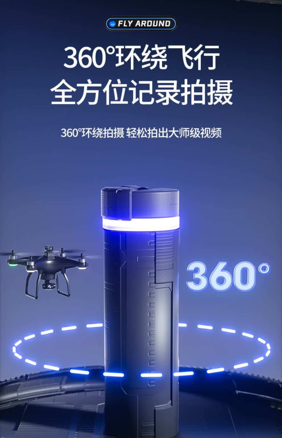 大疆(dji)同款精灵无人机航拍飞行器10公里图传8k高清电影级长续航gps