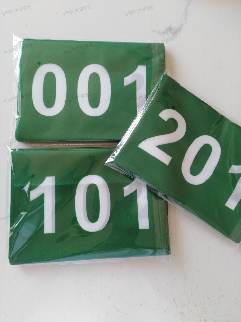 星客士 运动员号码布 定制运动员号码薄田径运动会马拉松比赛号码牌