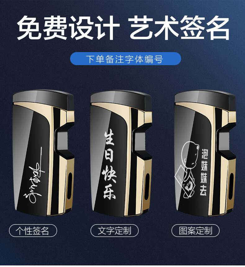 diy定制抖音双电弧打火机充电防风usb个性创意点烟器男刻字送男友