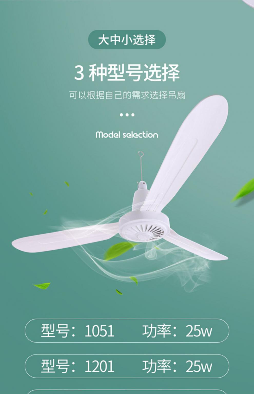 风扇扇叶塑料豪爽吊扇abs塑料扇叶900-1200mm室内餐厅客厅电风扇吊顶