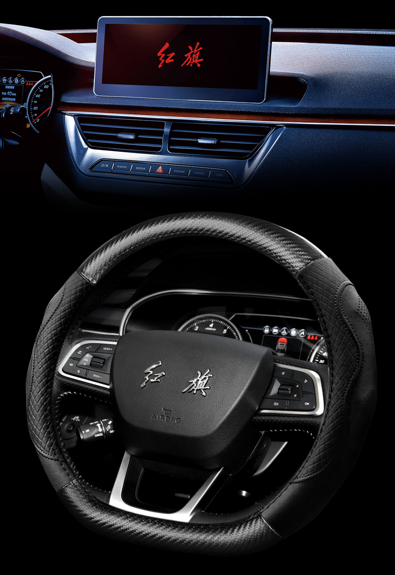 18-19款真皮免手缝一汽红旗h5专用hs5汽车方向盘套h7改装内饰装饰