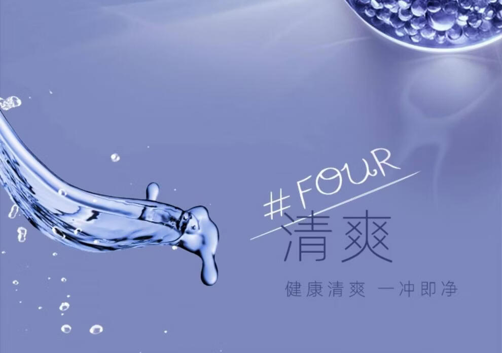 商品详情图
