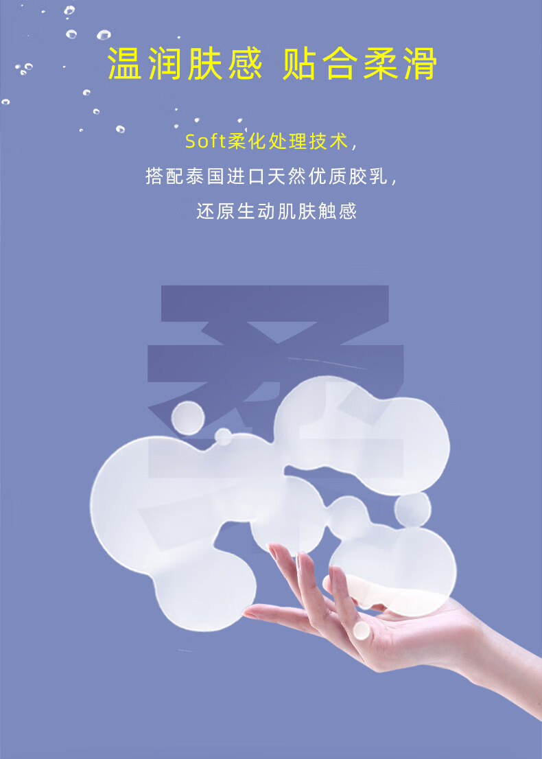 商品详情图