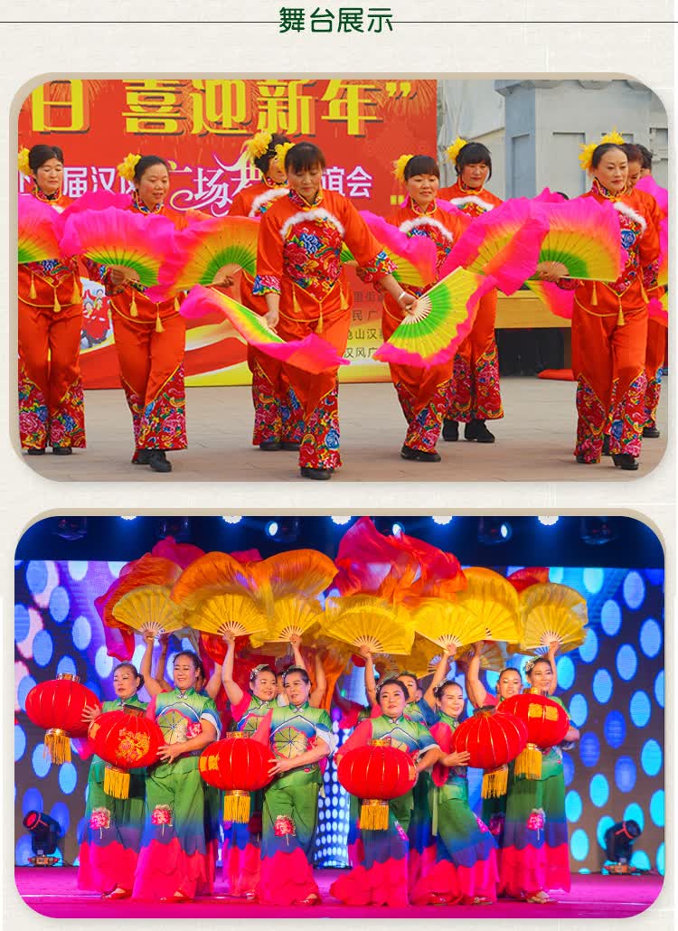 广场舞跳舞用的道具扇子大号扭东北大秧歌的扇子演出舞蹈扇子l1蓝色
