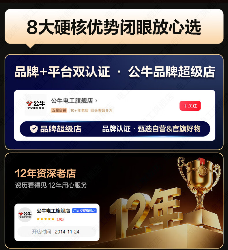 详情图片