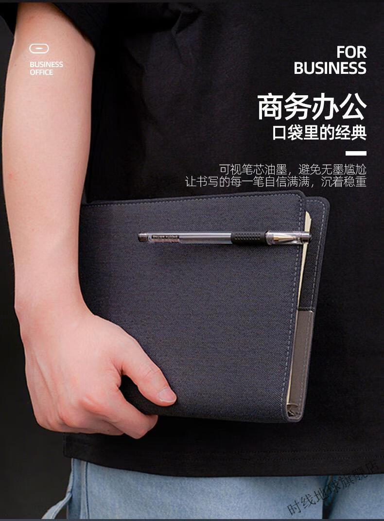 得力中性笔黑色0.