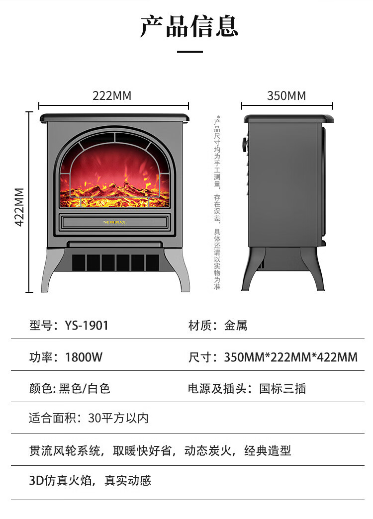 欧式火焰山取暖炉取暖器3d烤火炉电烤炉电暖家用农村东北取暖神器