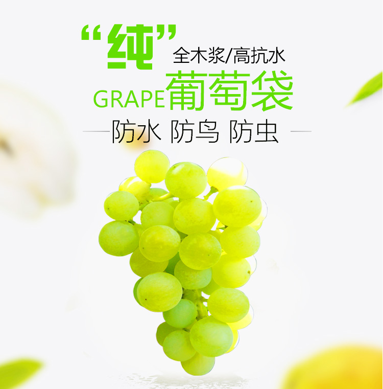 套袋绿色蓝三色渐变葡萄袋防水防果锈纸袋2534阳光玫瑰绿色套袋100个