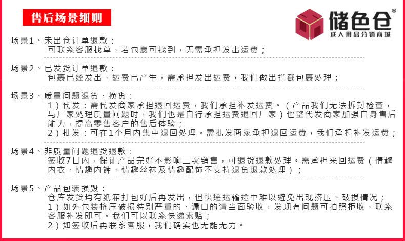 商品详情图