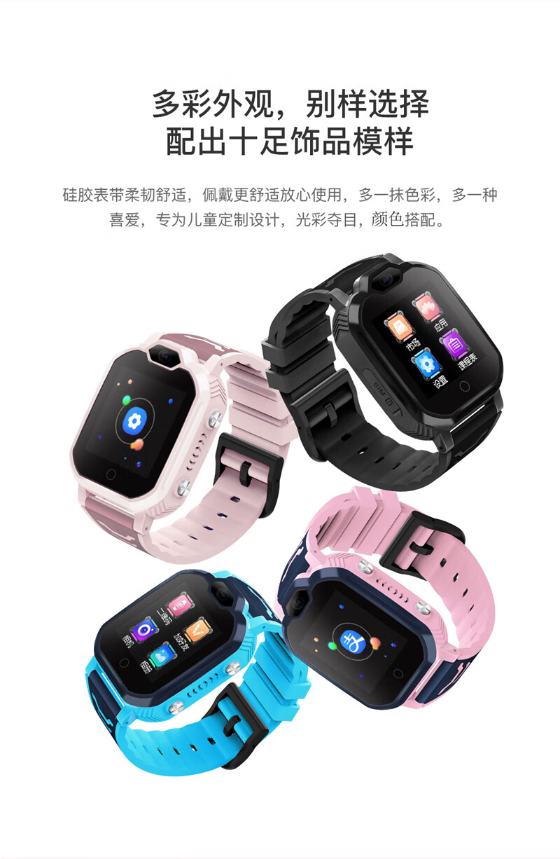 小米(mi)米兔儿童电话手表3c同款4g通防水初中高中小学生男女孩智能