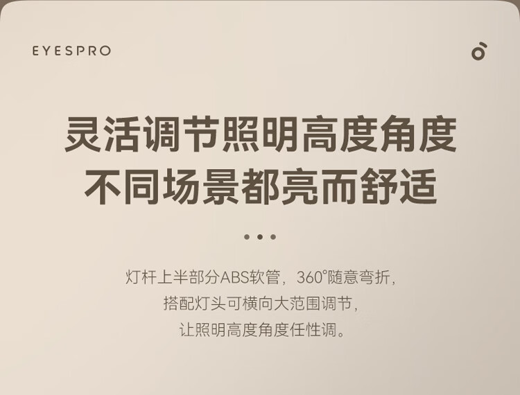 12，孩眡寶全光譜落地護眼燈學習客厛臥室牀頭燈閲讀台燈鋼琴燈專用超輕兒童 重磅性價比全新三档色溫-落地