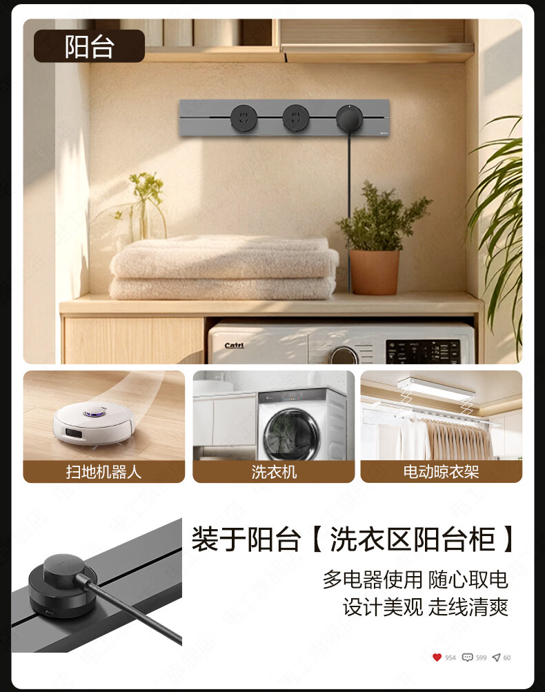 详情图片