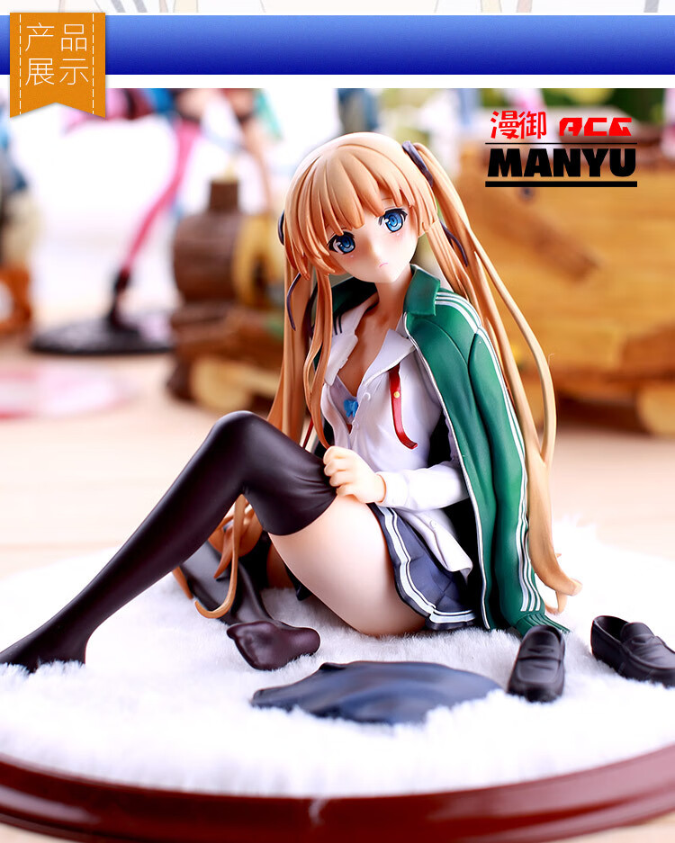 美女摆件软体可脱路人女主坐姿校服泳装英梨梨泳装丝袜学姐兔女郎泳装