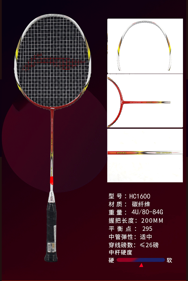 李宁(li-ning)羽毛球拍双拍单拍全碳素轻攻守兼备比赛训练拍 送12只球