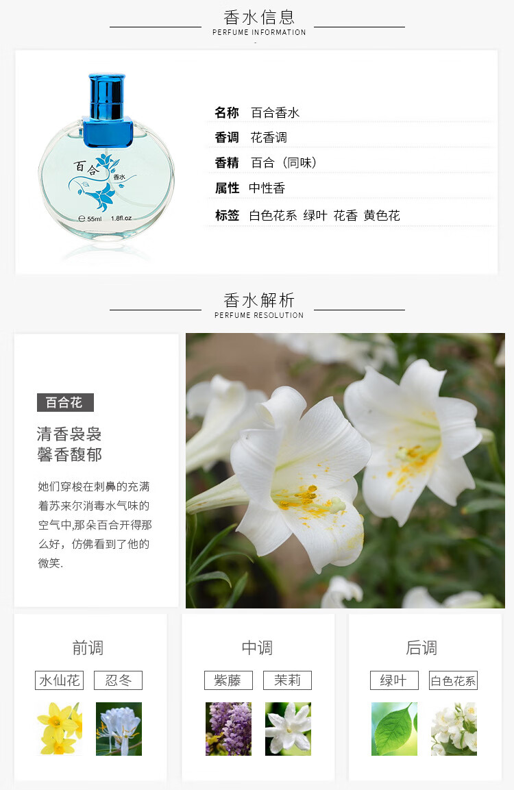 靓姿（Liangzi） 【厂家直销】老牌国货精品桂花玫瑰茉莉百合花香男女士香水55ml 2080桂花55ml