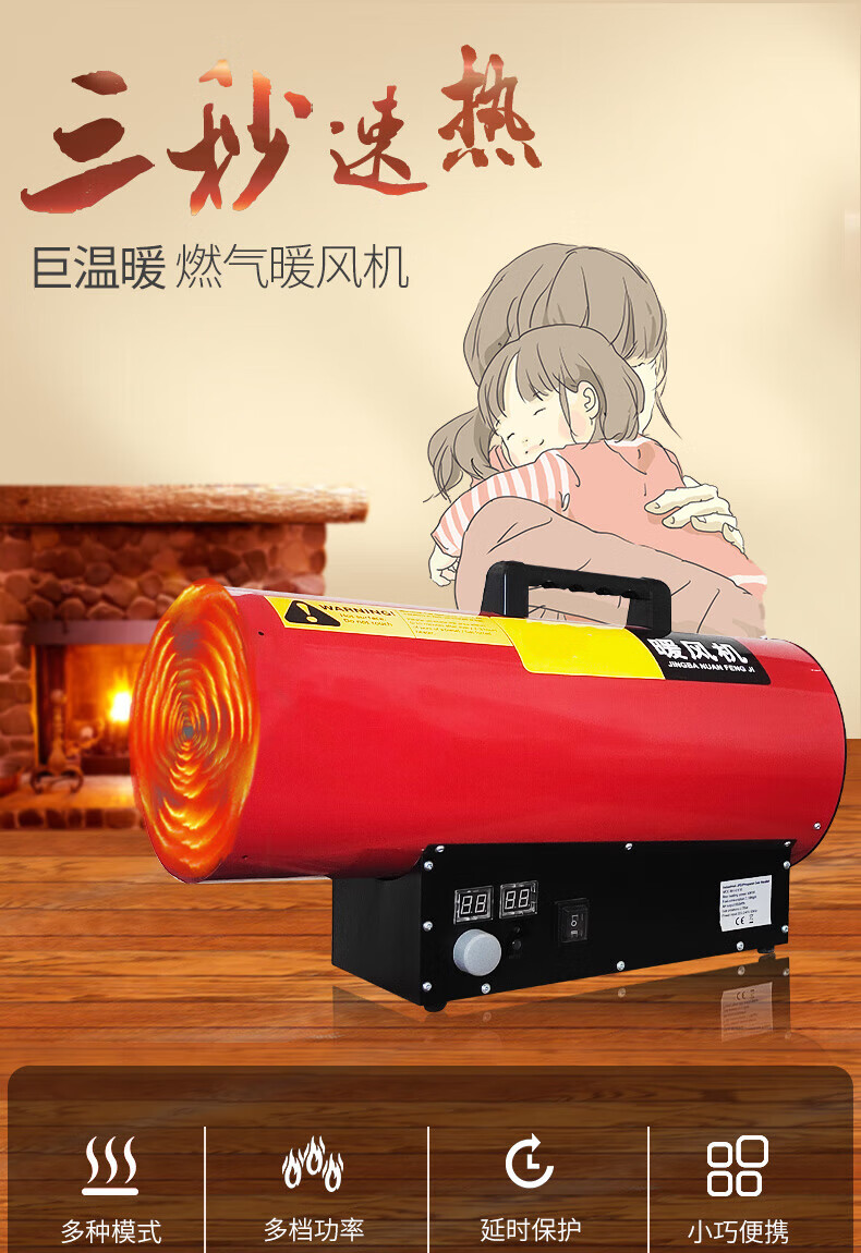 燃气取暖工业暖风机大面积全屋车间商用养殖育雏液化气煤气取暖炉lei