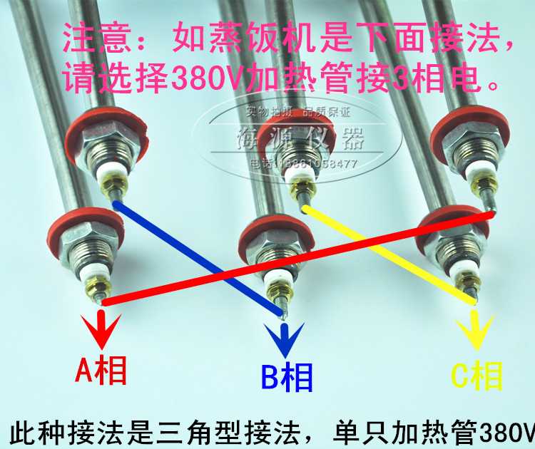 蒸饭车加热管接线图图片