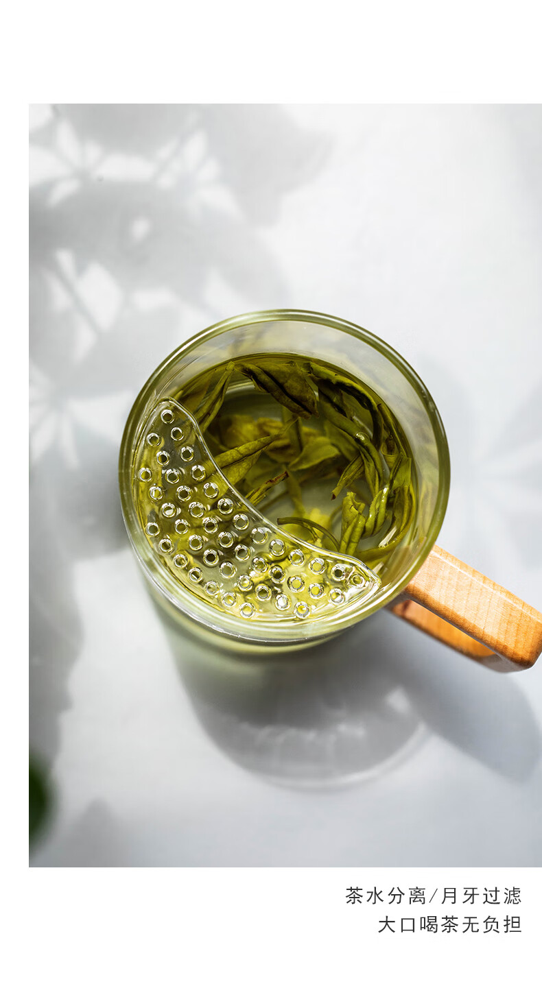 叁旬清心绿茶杯玻璃泡茶杯带盖月牙过滤水杯办公室大容量花茶杯子