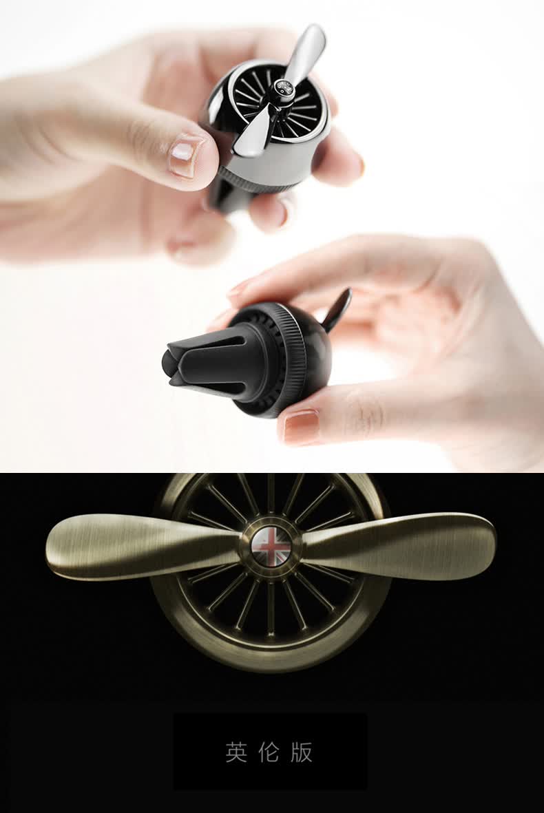 简伦空军二号汽车载内饰改装香膏饰品旋转香水空调出风口摆件香薰男女