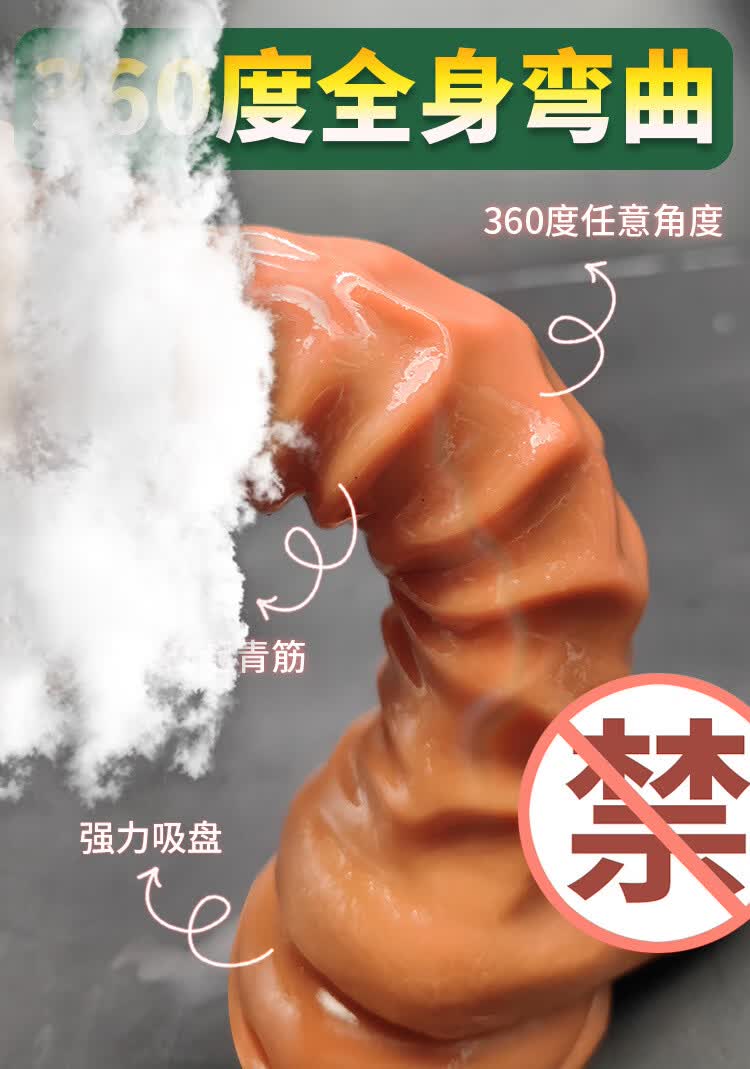 商品详情图