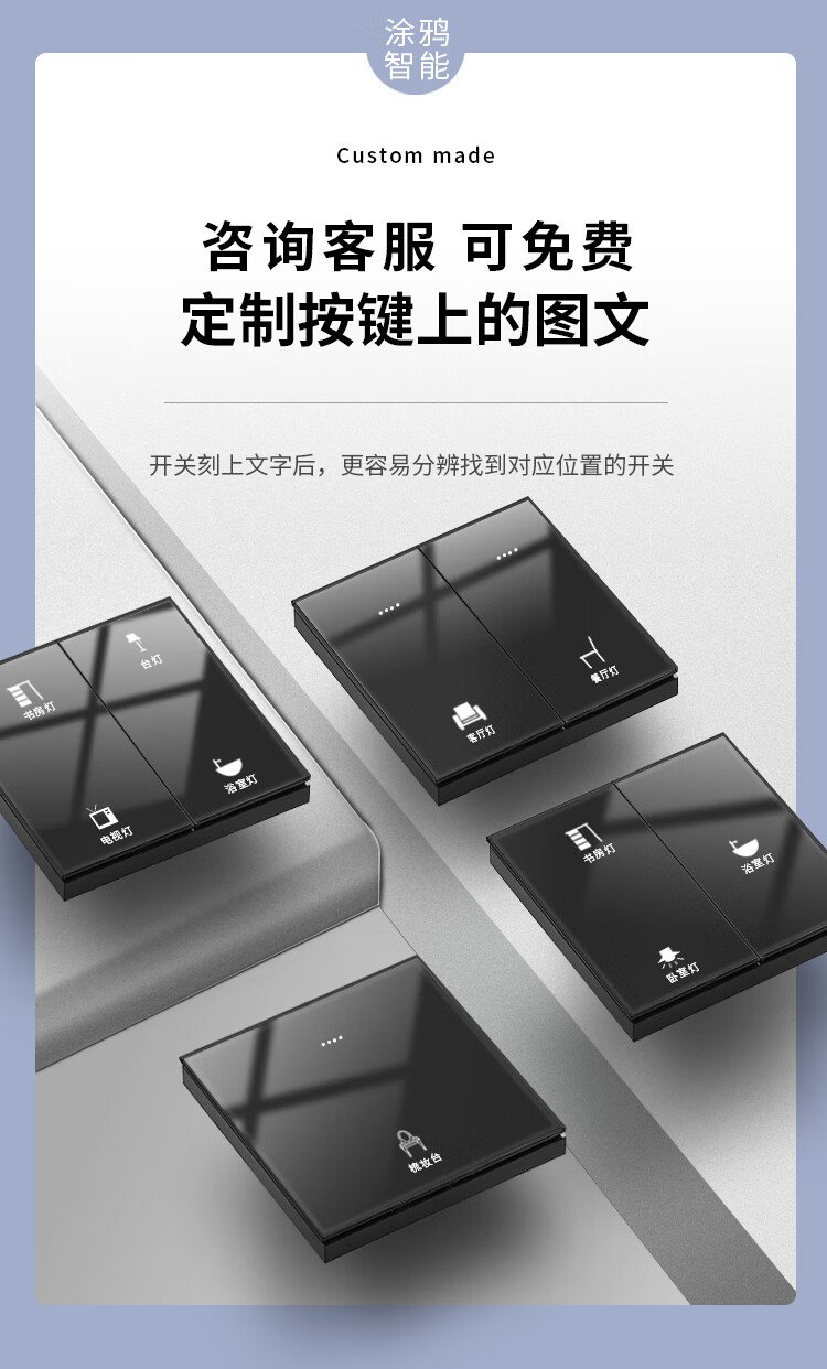 小米(mi)米家通用智能开关玻璃面板灯控精灵小爱小度语音zigbee家居