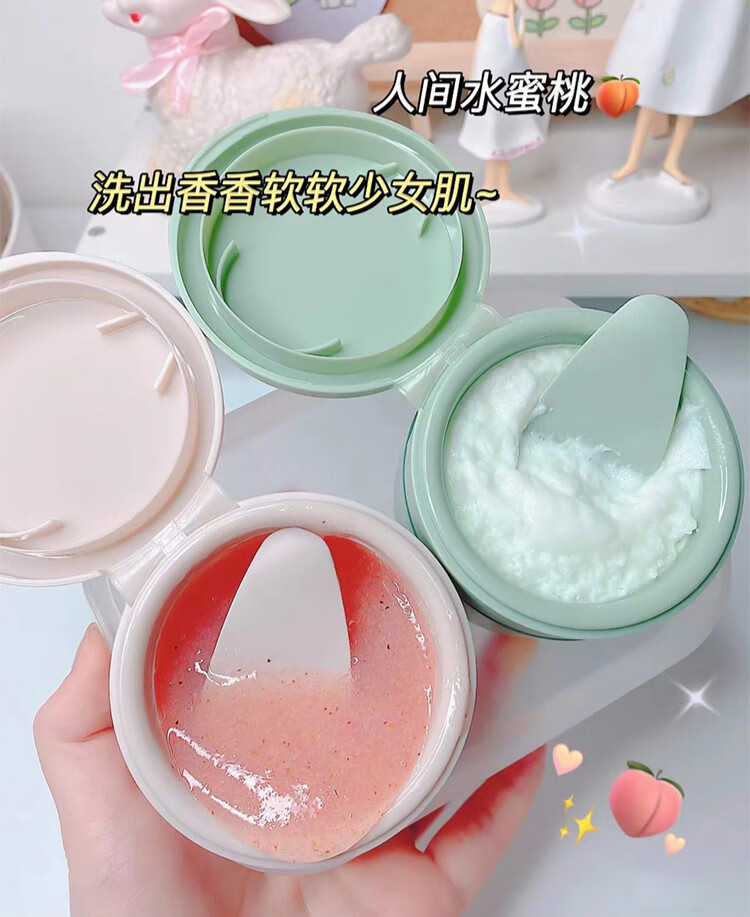 艾斯迷磨砂膏acemiss艾斯迷磨砂膏去角质手部去鸡皮背部身体嫩白全身