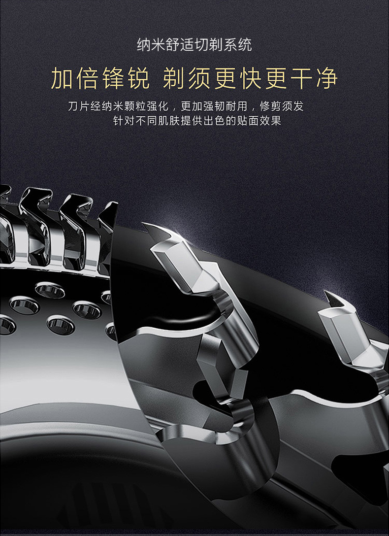 【店长推荐】飞利浦电动剃须刀男充电式刮胡刀水洗多功能店sp9861