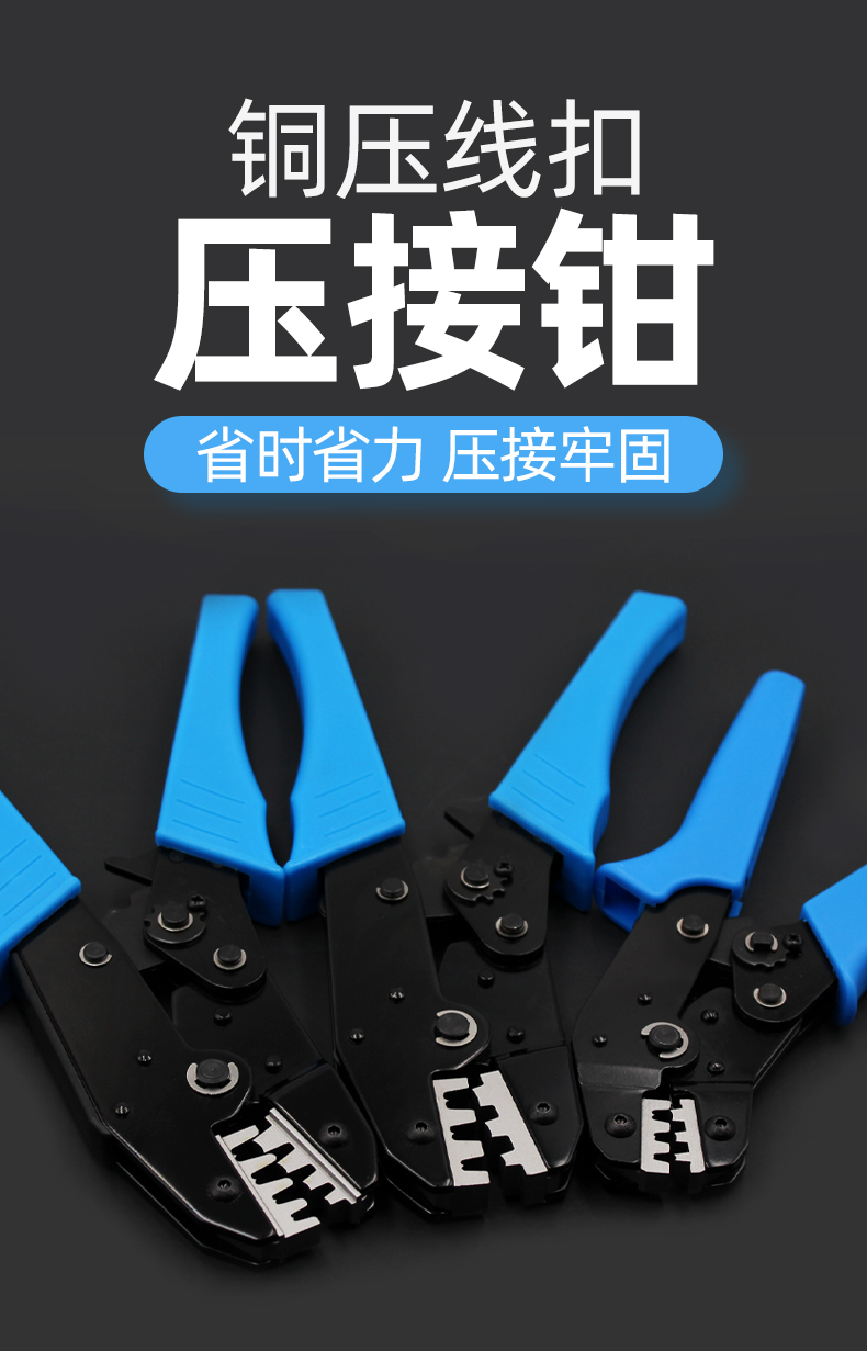 压线钳 c型线夹 c型铜扣端子开口式接插件压线工具手动接线钳 铜扣压