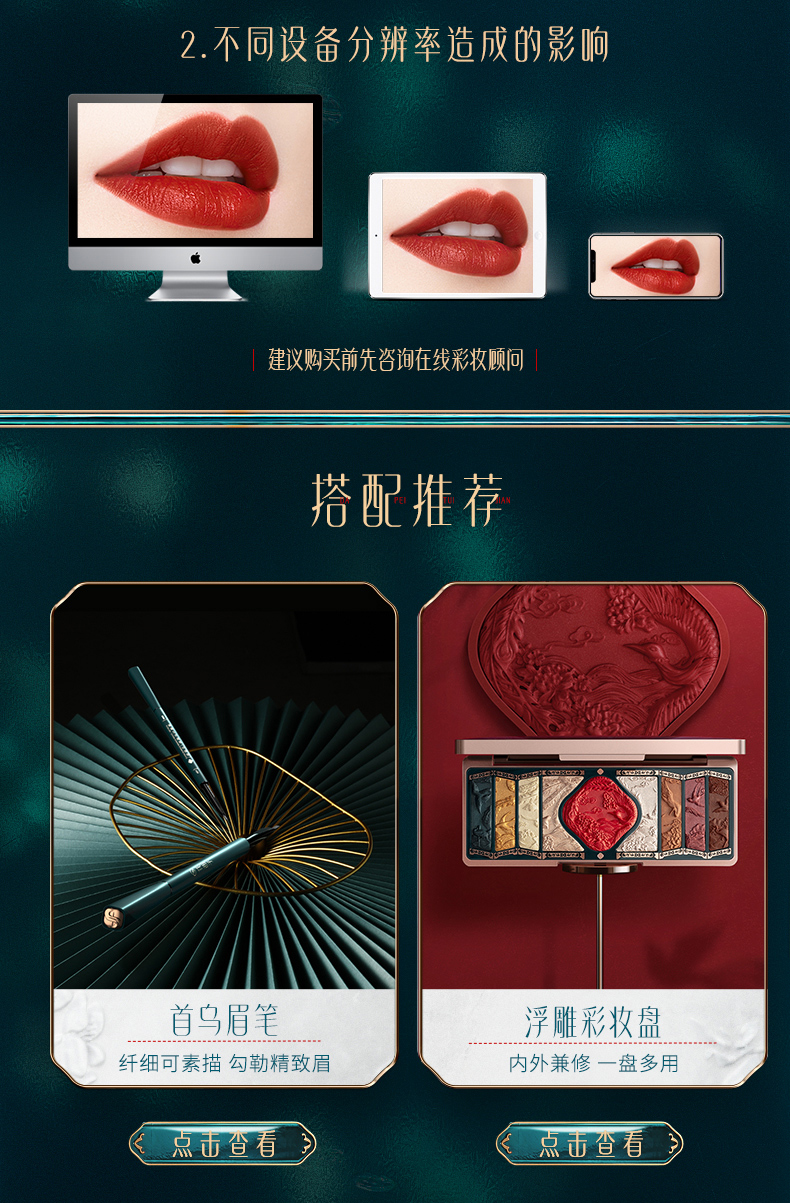 花西雕花浮雕唇膏女半哑光正红烂番茄色中国风杜鹃定制款杜鹃惊鸿m126