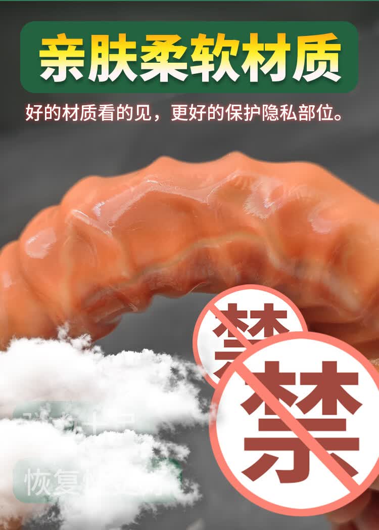 商品详情图
