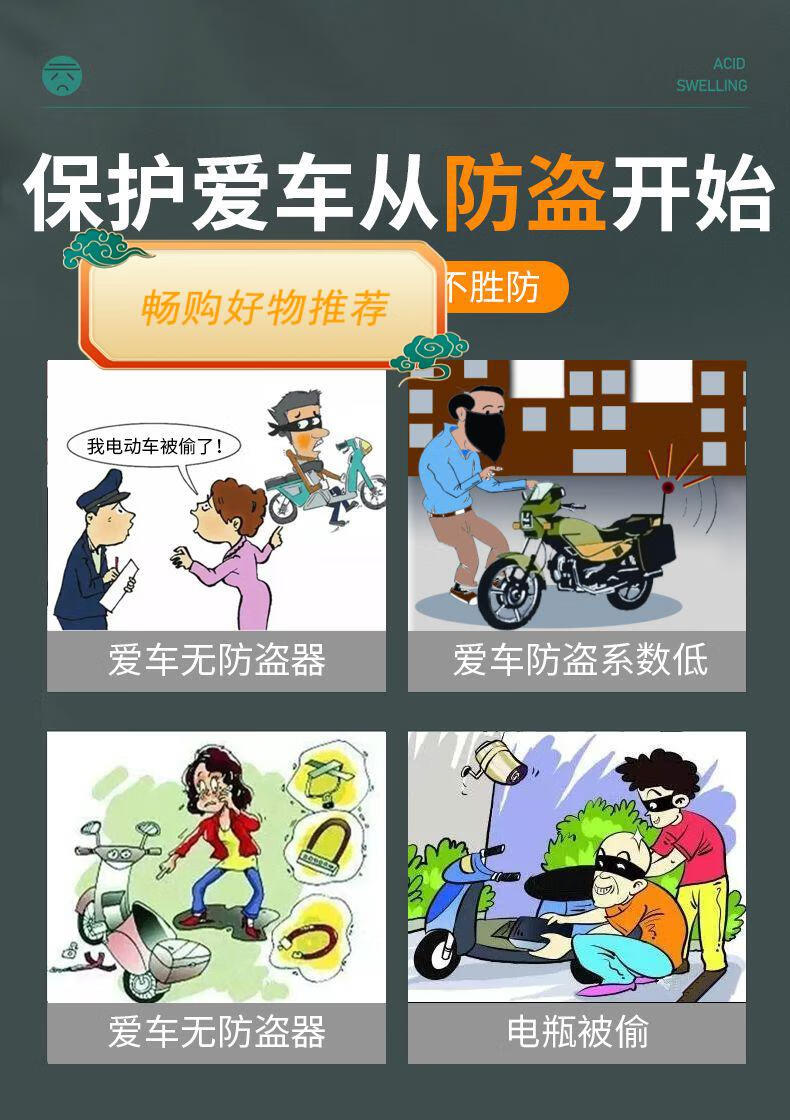 适用于电动车防盗锁报警器电瓶车一键启动智能感应无线遥控器锁电机