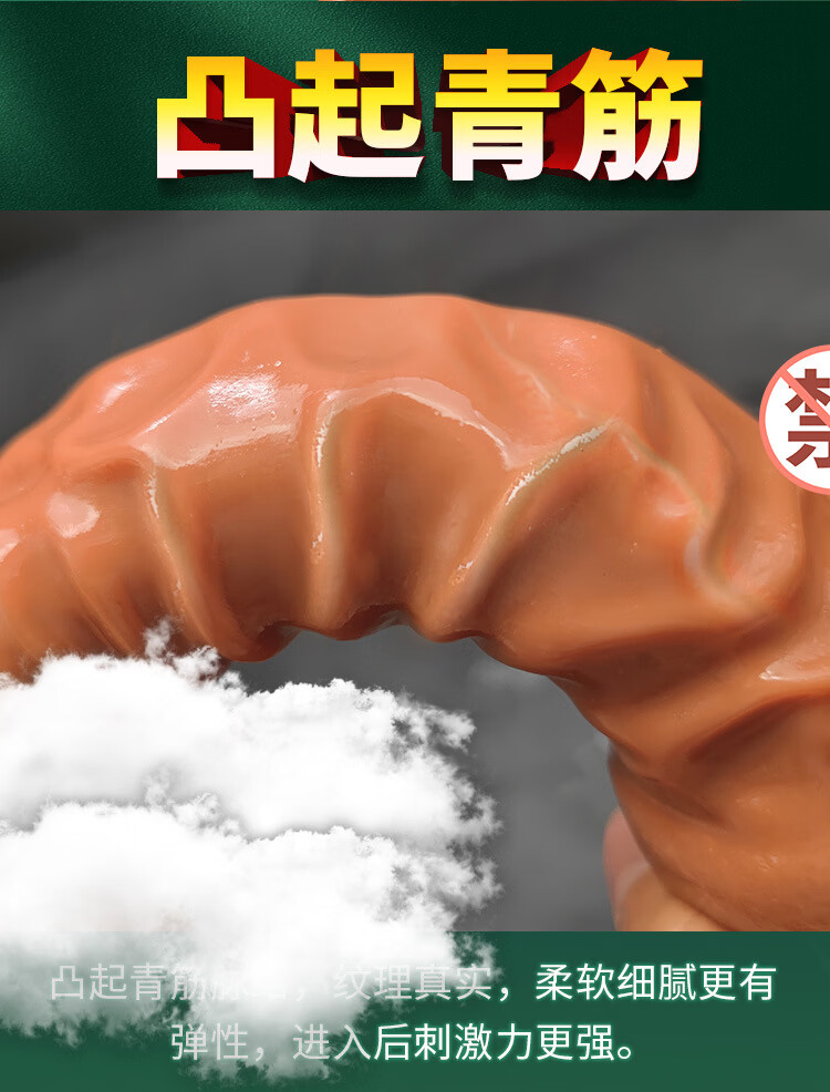 商品详情图