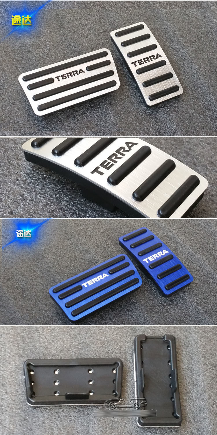 途达途乐玛驰骊威阳光纳瓦拉nv200专用刹车油门脚踏板改装红色自动挡