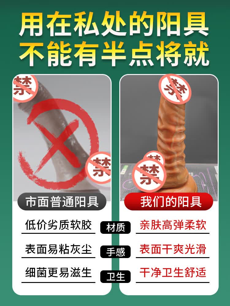 商品详情图