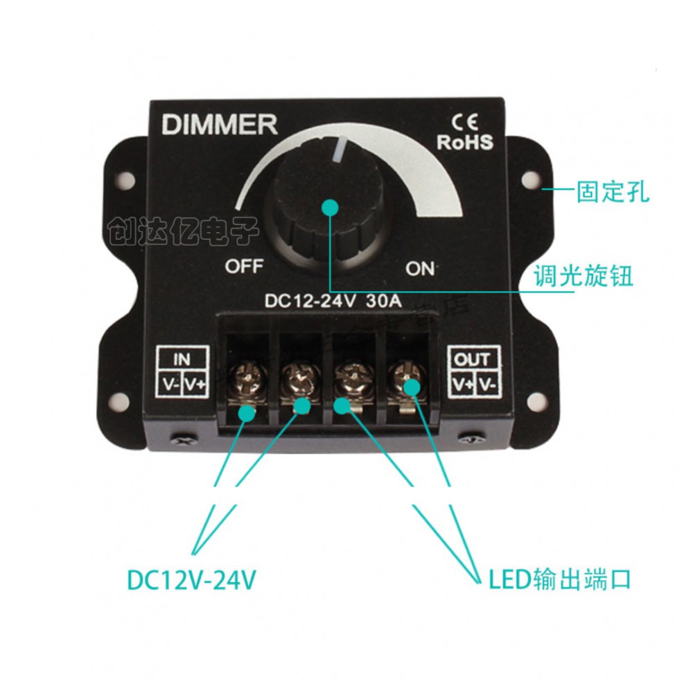 led软硬灯条灯带调光器亮度调节器12v dimmer旋钮开关12v 24v 30a