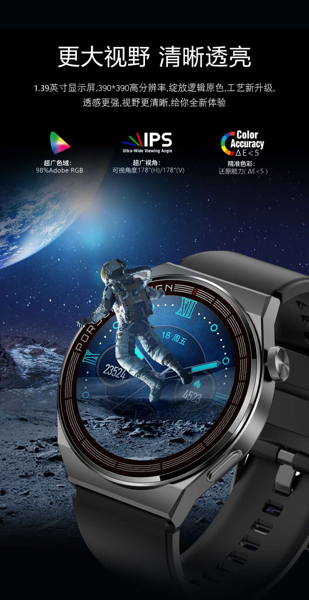 华强北s7智能手表同款md3max智能手表gt3pro保时捷 黑皮【图片 价格